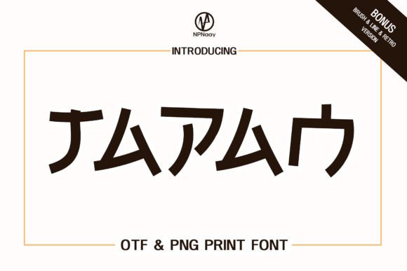 Japan: A Daring Display Font for Bold Branding
